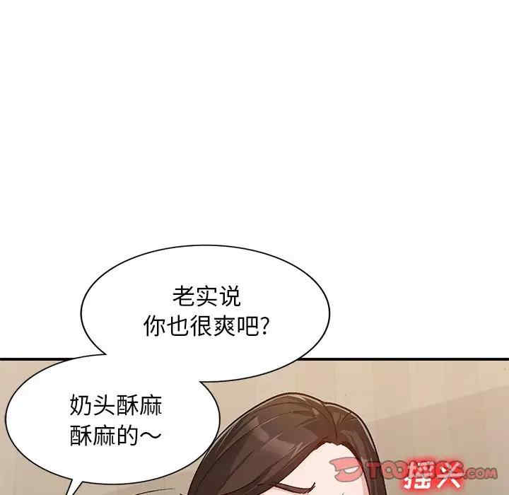 小镇上的女人们/她们的小秘密