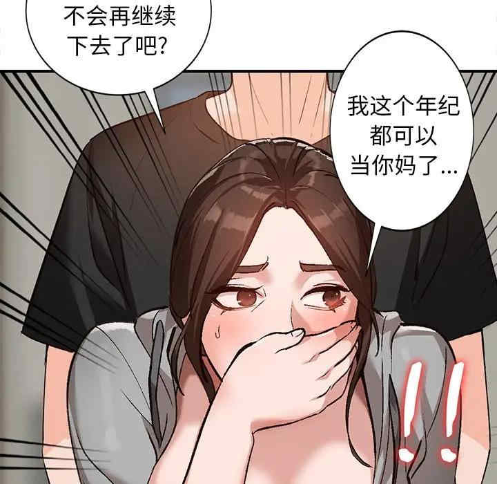 小镇上的女人们/她们的小秘密