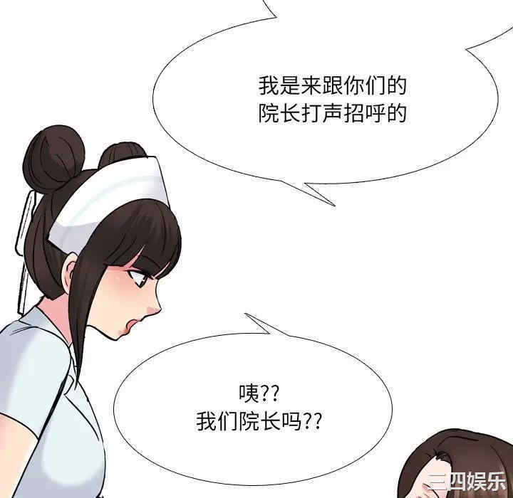 泌尿科俏护士