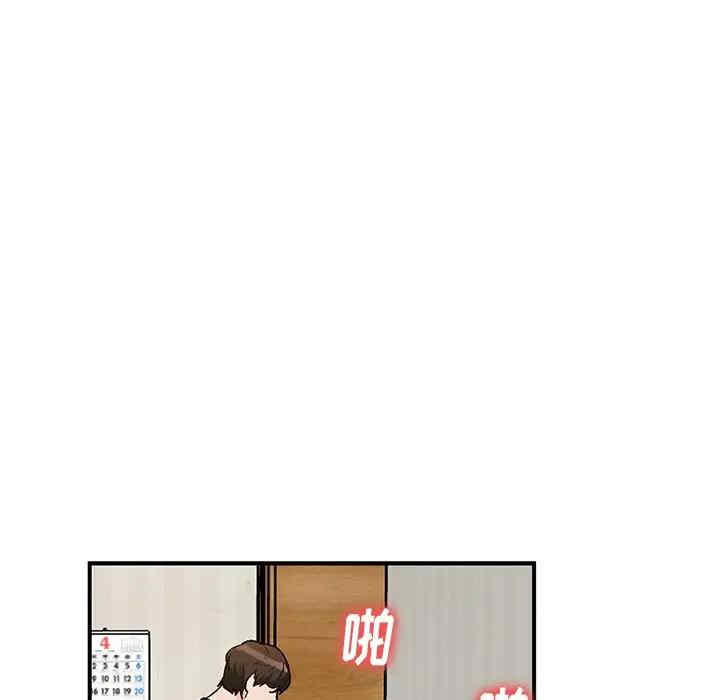 小镇上的女人们/她们的小秘密