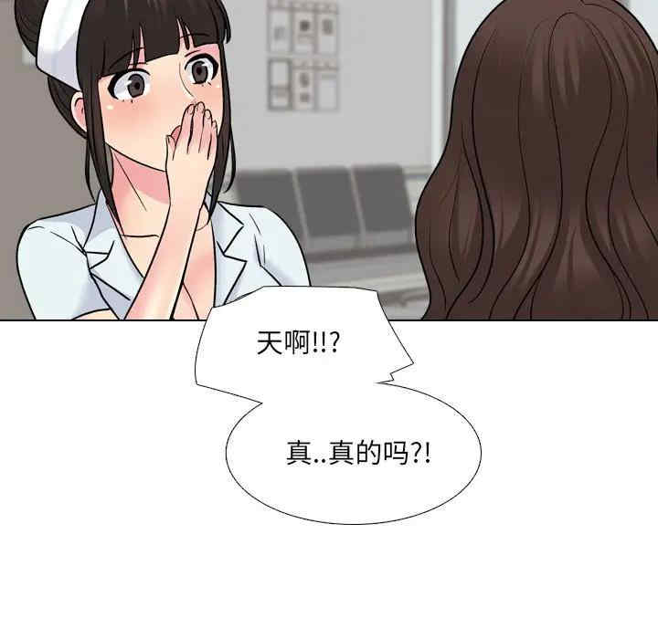 泌尿科俏护士