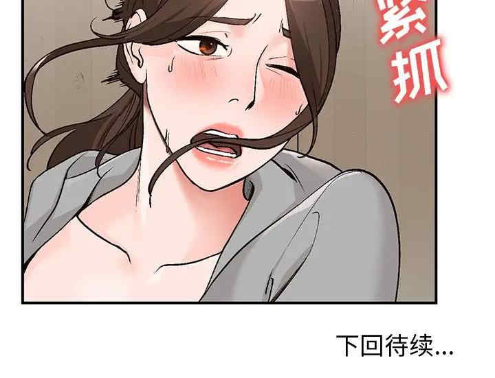 小镇上的女人们/她们的小秘密