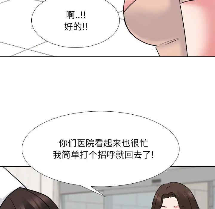 泌尿科俏护士