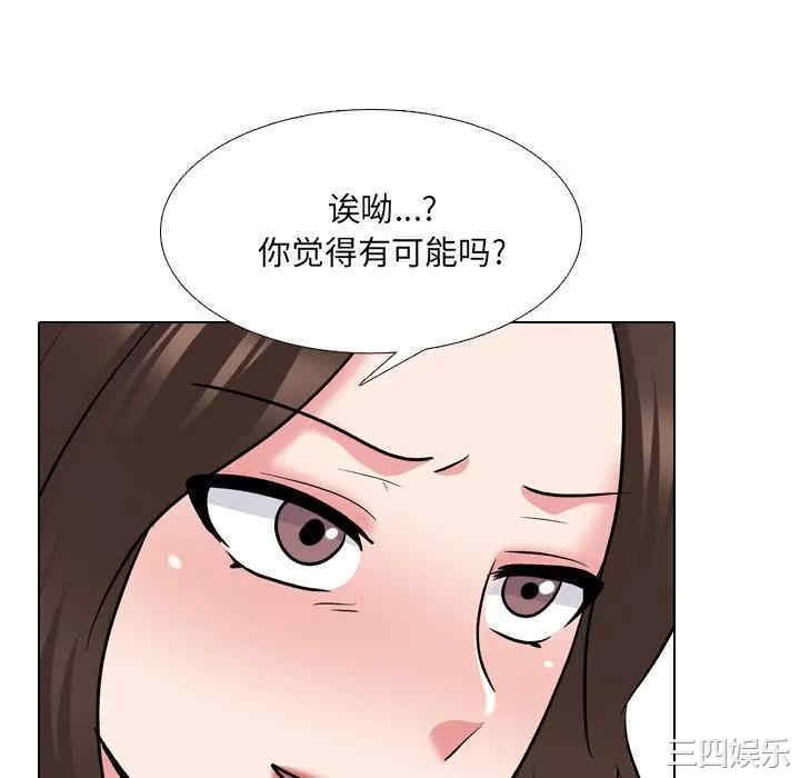 泌尿科俏护士