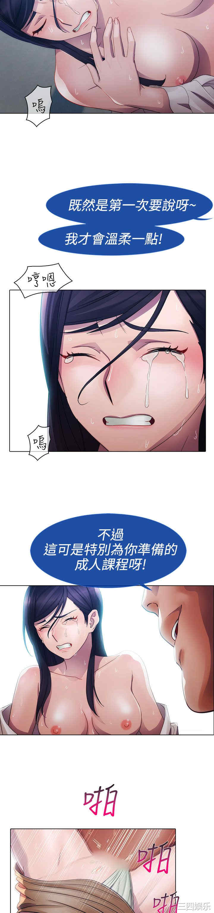 淑女花苑