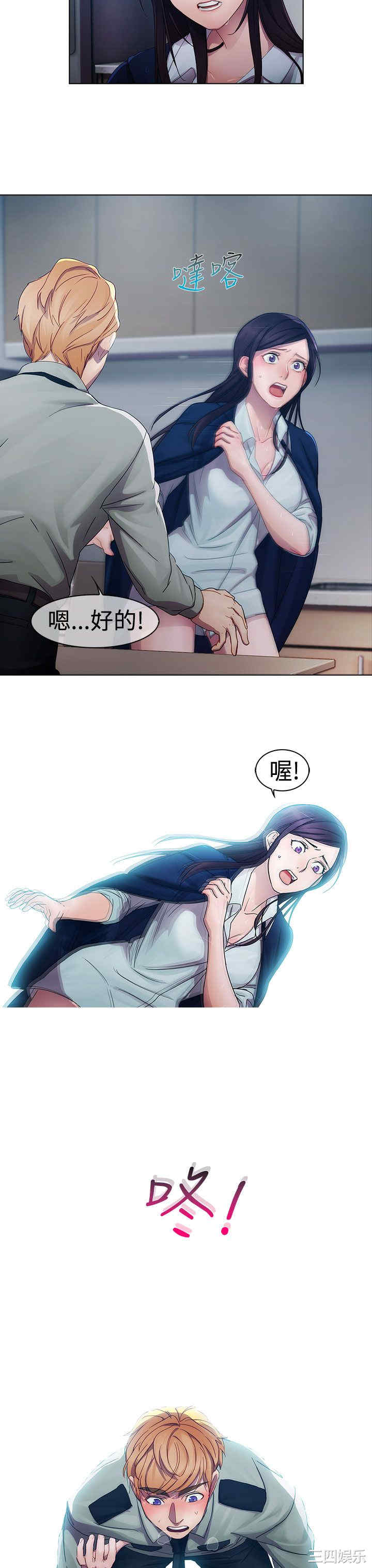 淑女花苑