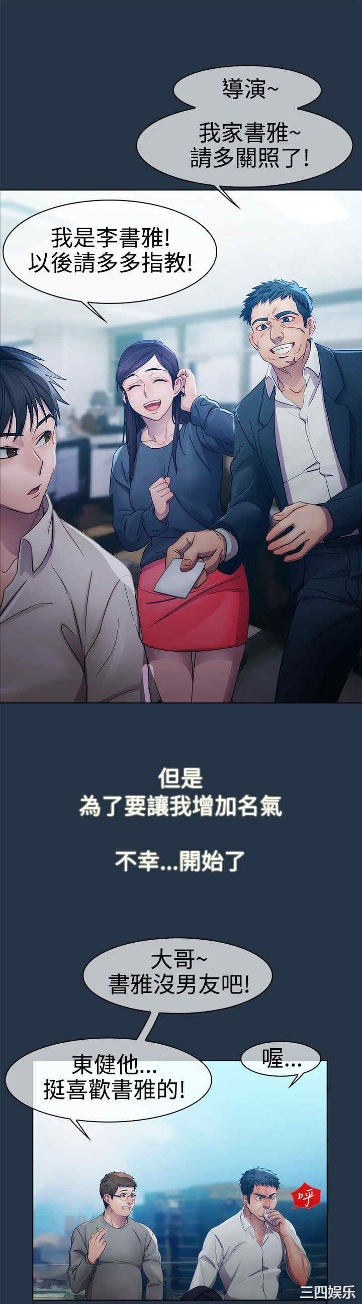 淑女花苑
