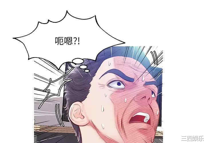 俏儿媳/媳妇单身中