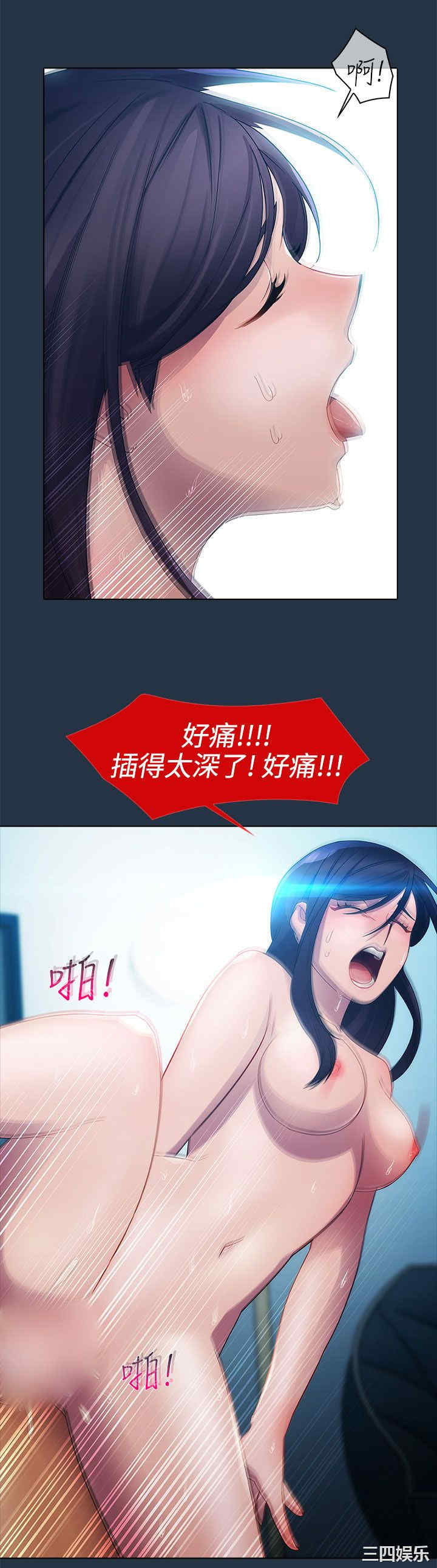 淑女花苑