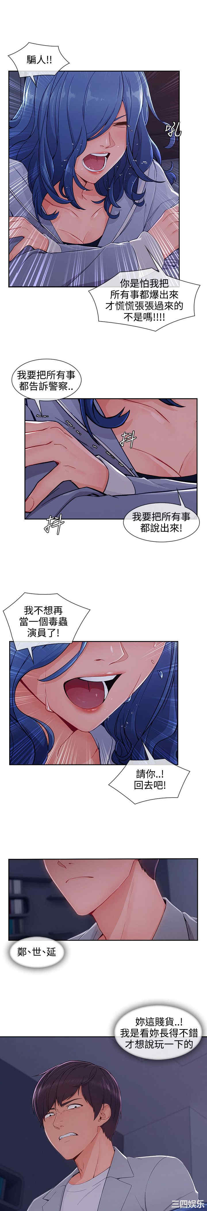 淑女花苑