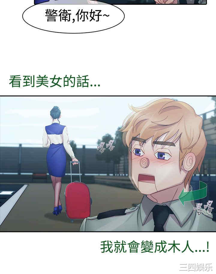 淑女花苑