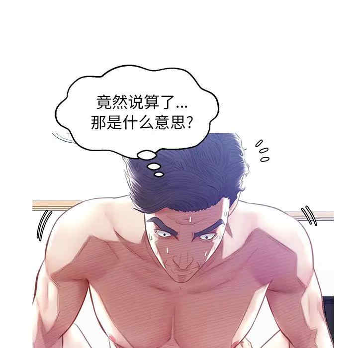 俏儿媳/媳妇单身中