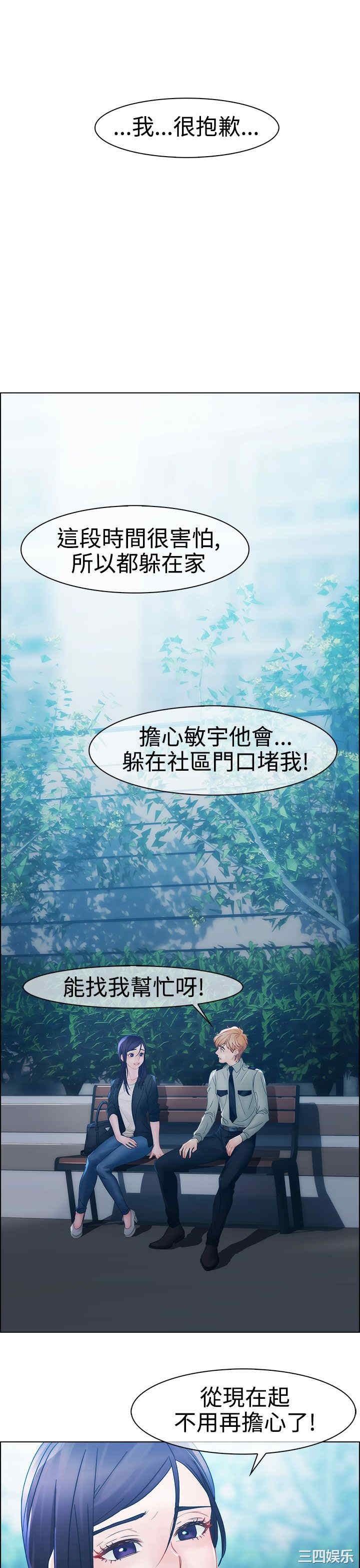 淑女花苑