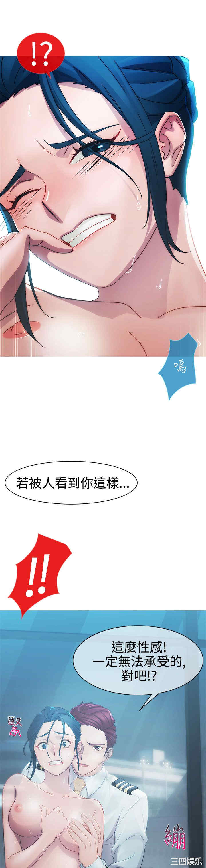 淑女花苑