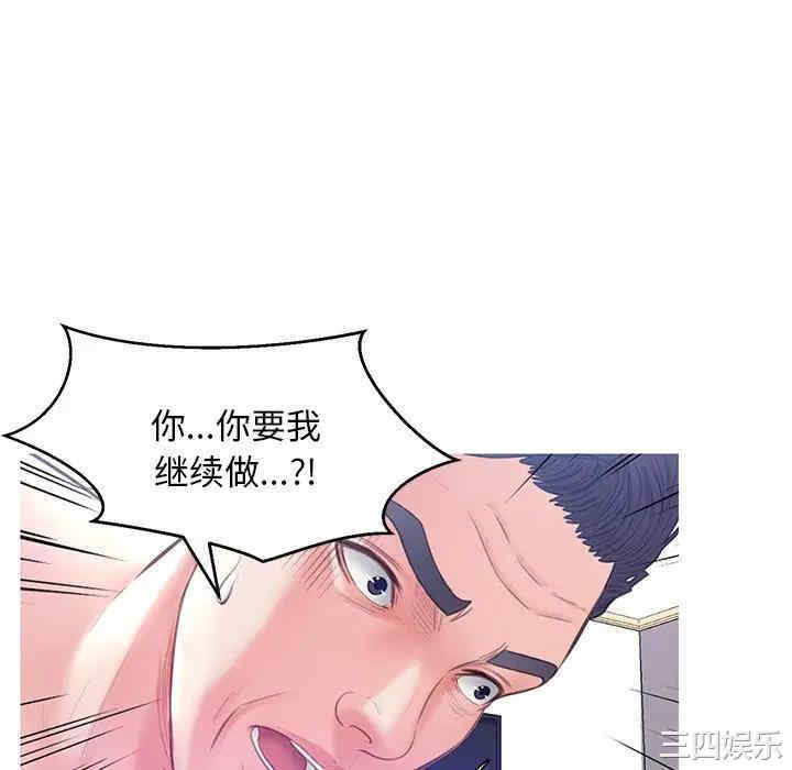 俏儿媳/媳妇单身中