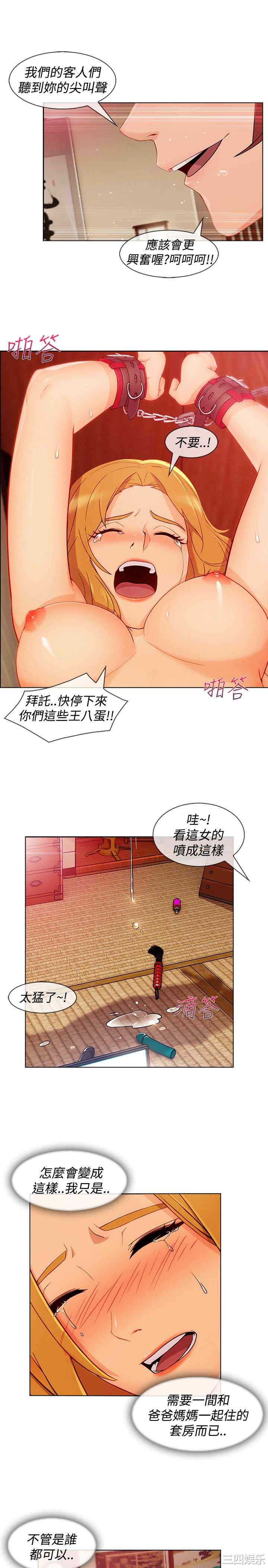淑女花苑