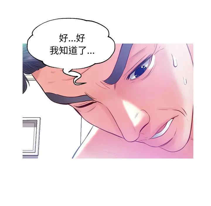 俏儿媳/媳妇单身中