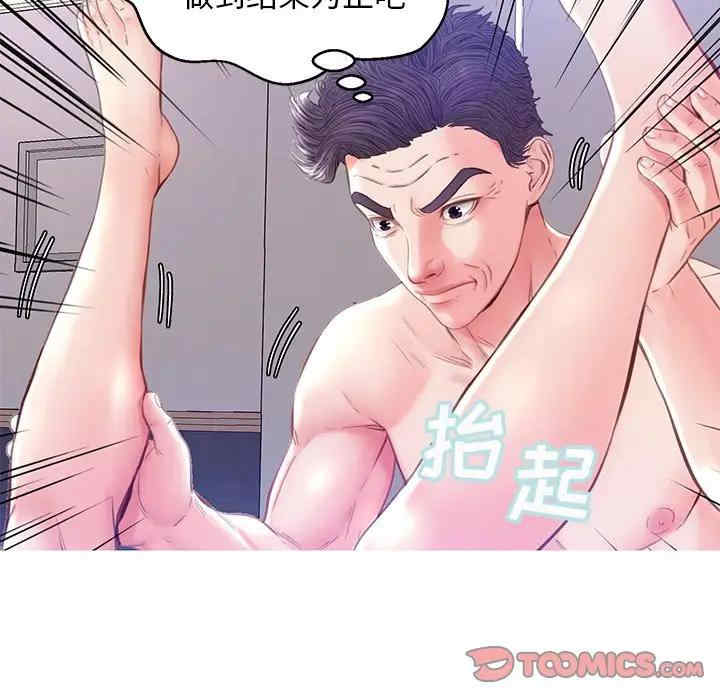 俏儿媳/媳妇单身中