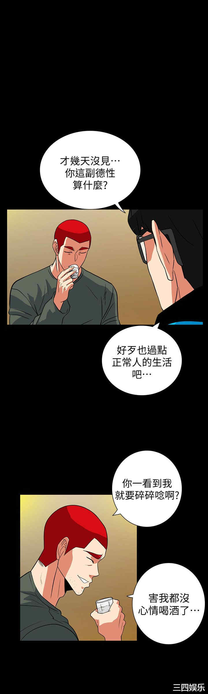 隐密的诱惑