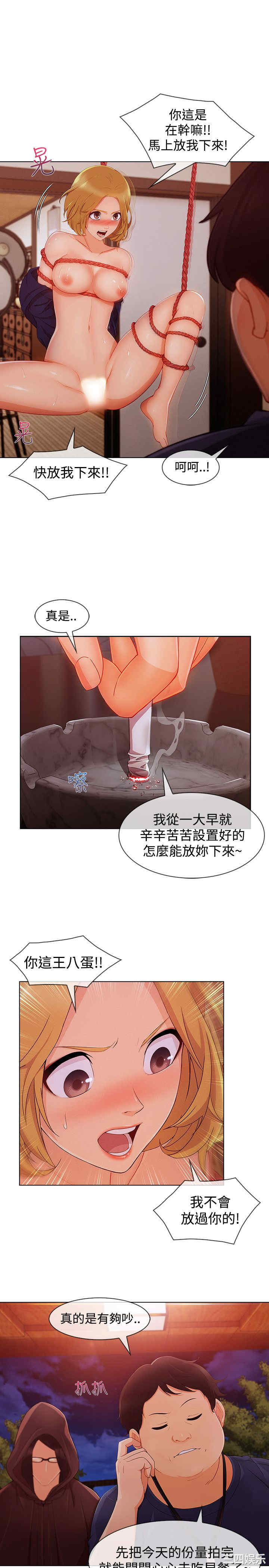 淑女花苑