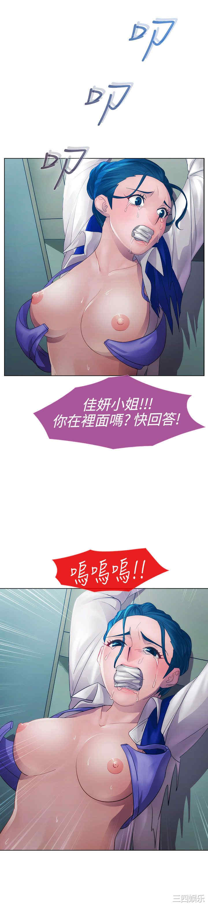 淑女花苑