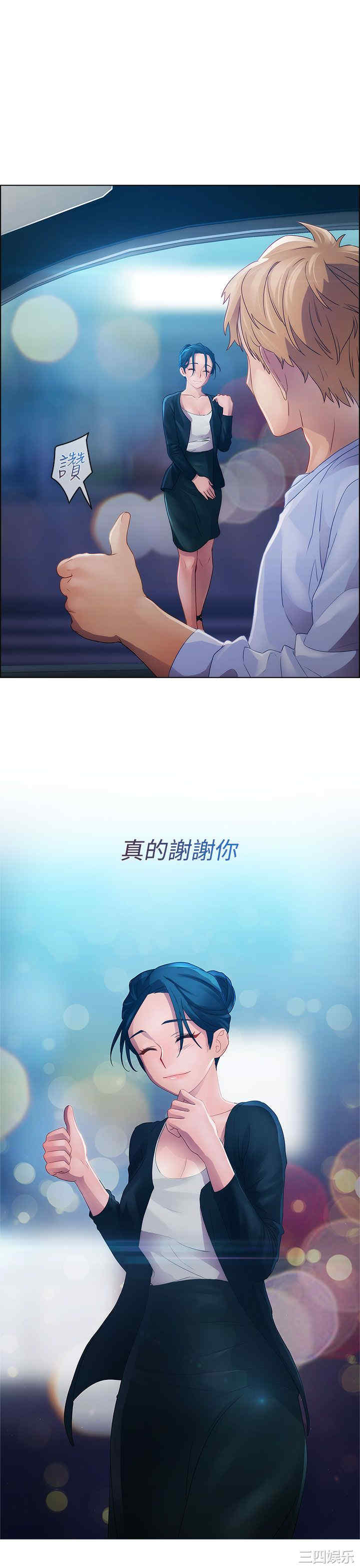 淑女花苑
