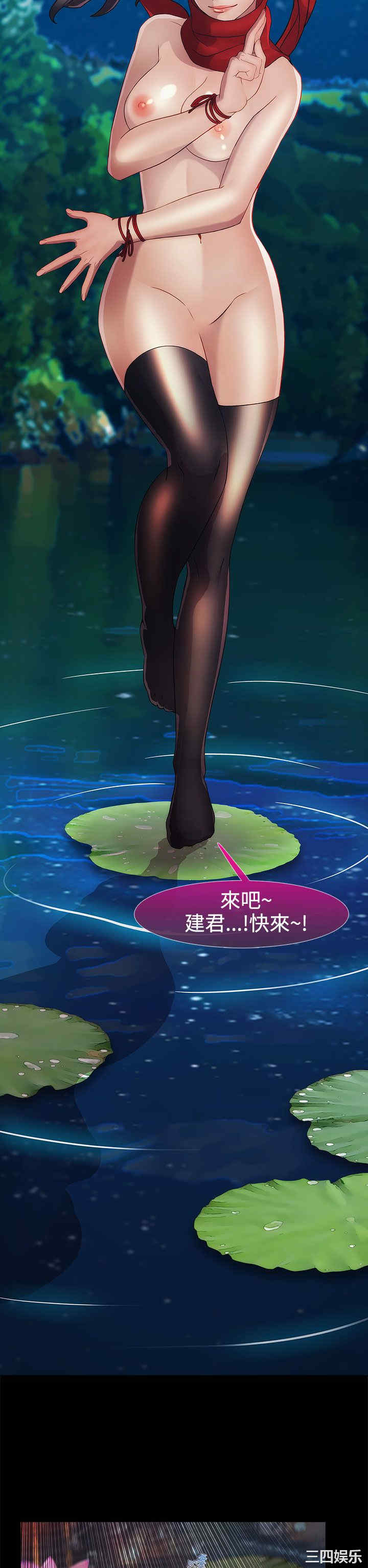 淑女花苑