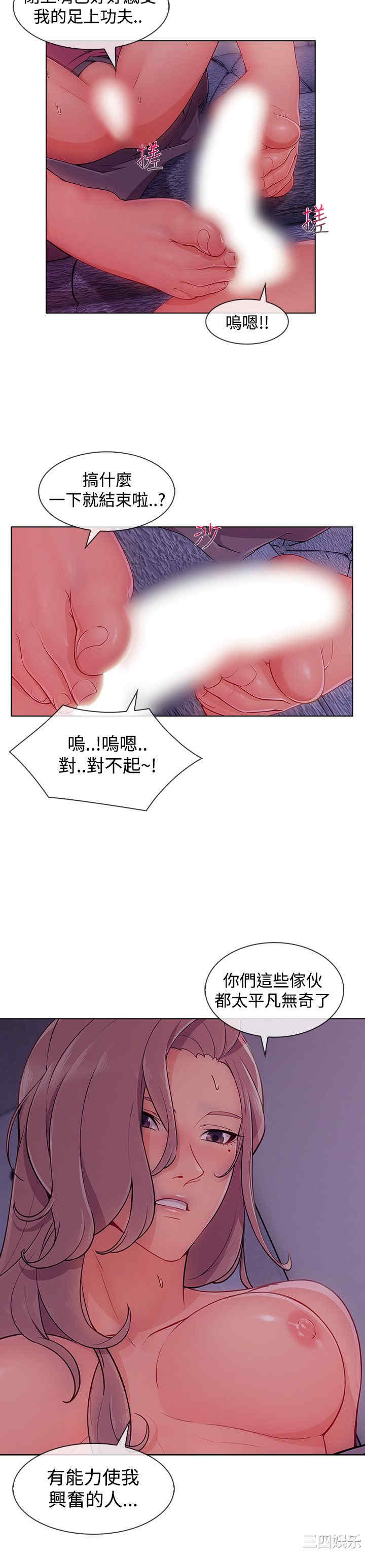 淑女花苑