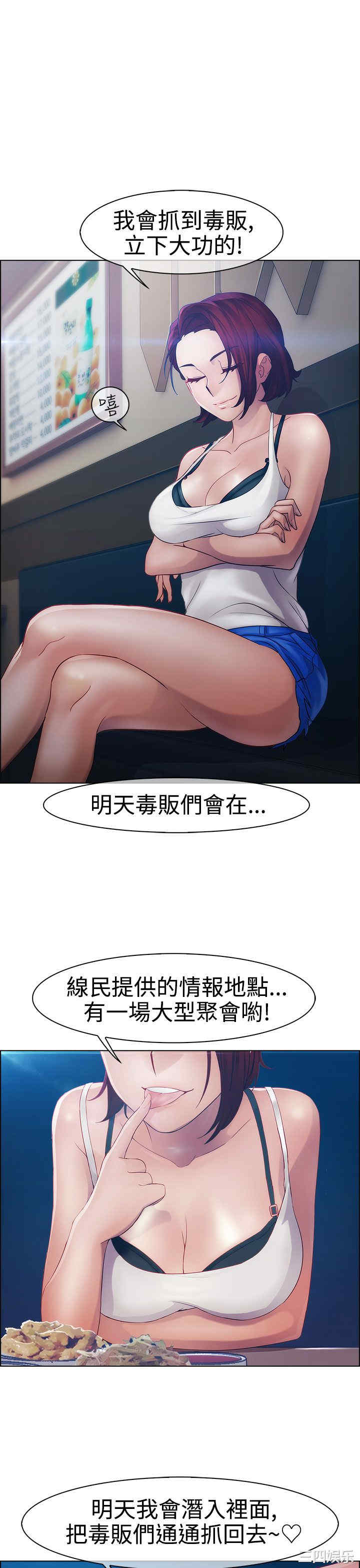 淑女花苑