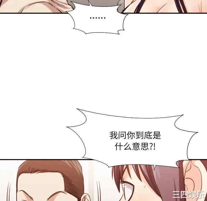 拜托!放过我吧!