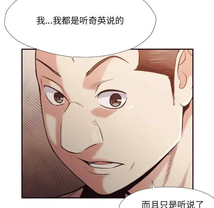 拜托!放过我吧!