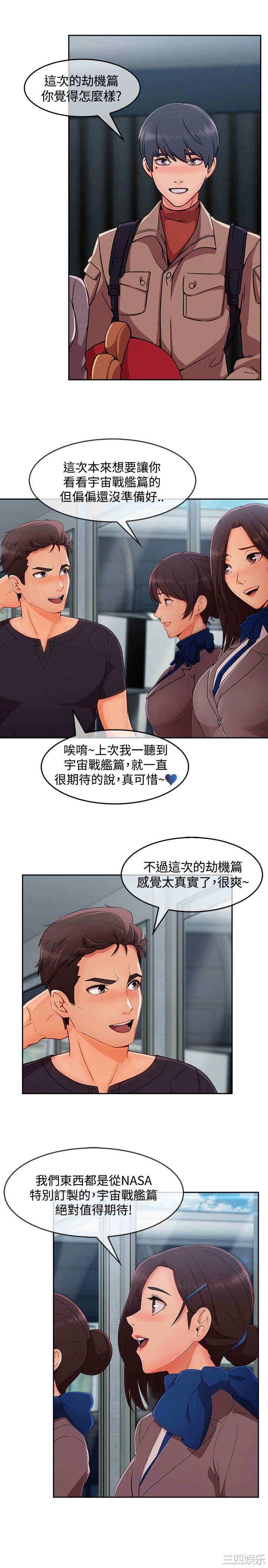 淑女花苑