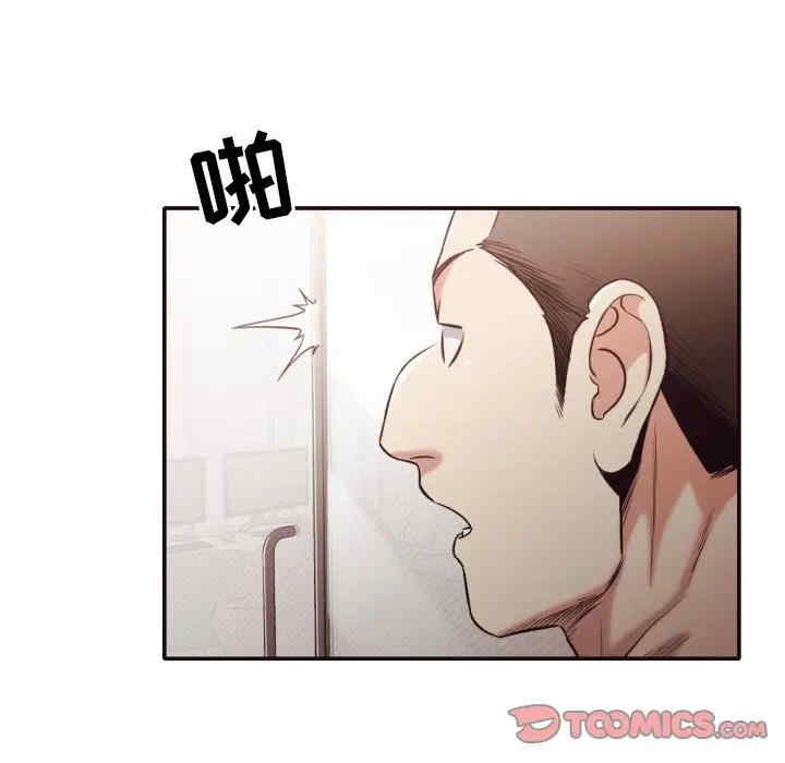 拜托!放过我吧!