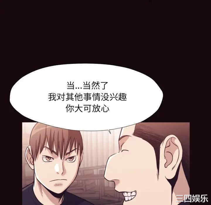 拜托!放过我吧!