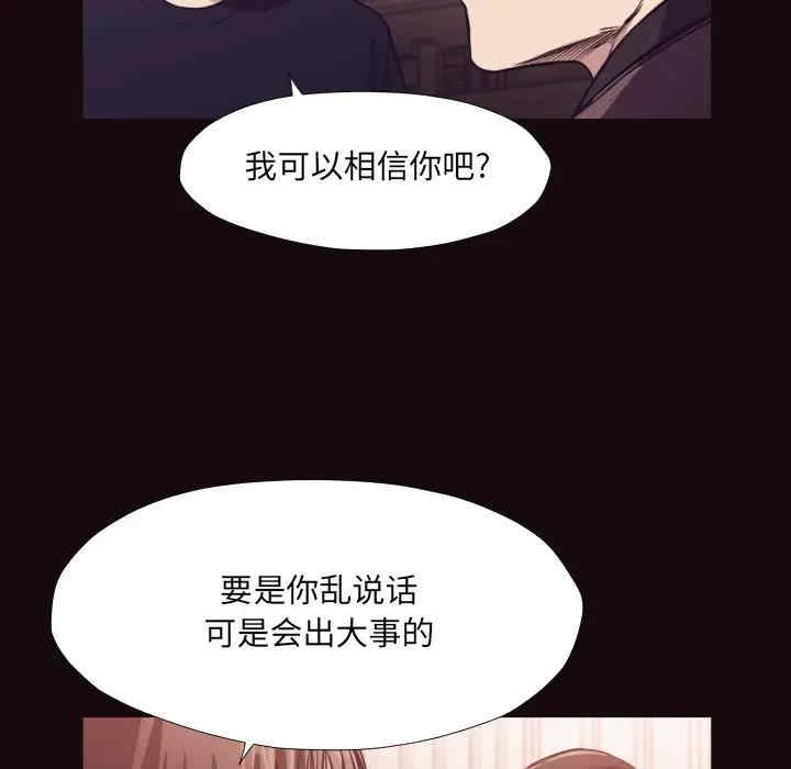 拜托!放过我吧!