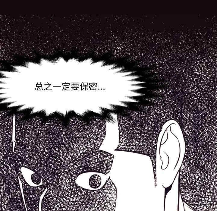 拜托!放过我吧!