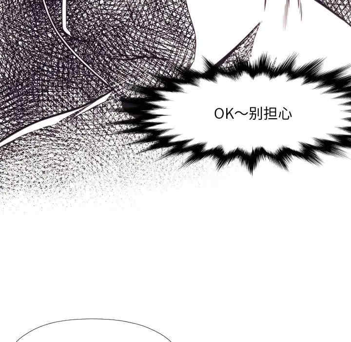 拜托!放过我吧!