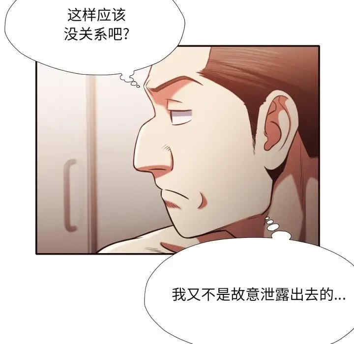 拜托!放过我吧!