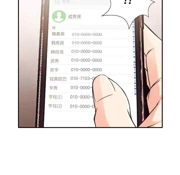 拜托!放过我吧!