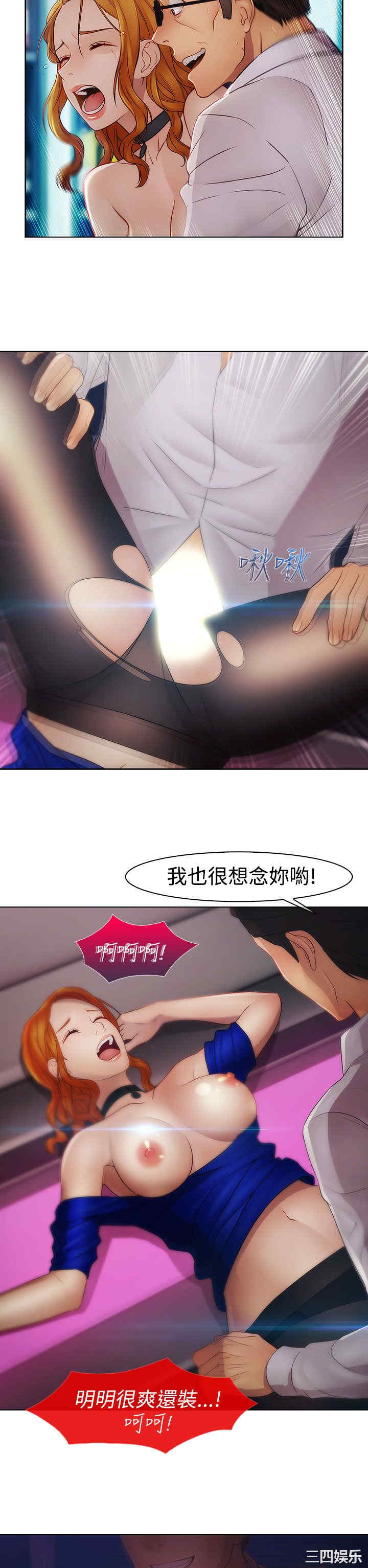 淑女花苑