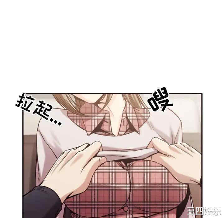 拜托!放过我吧!