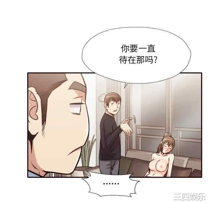 拜托!放过我吧!