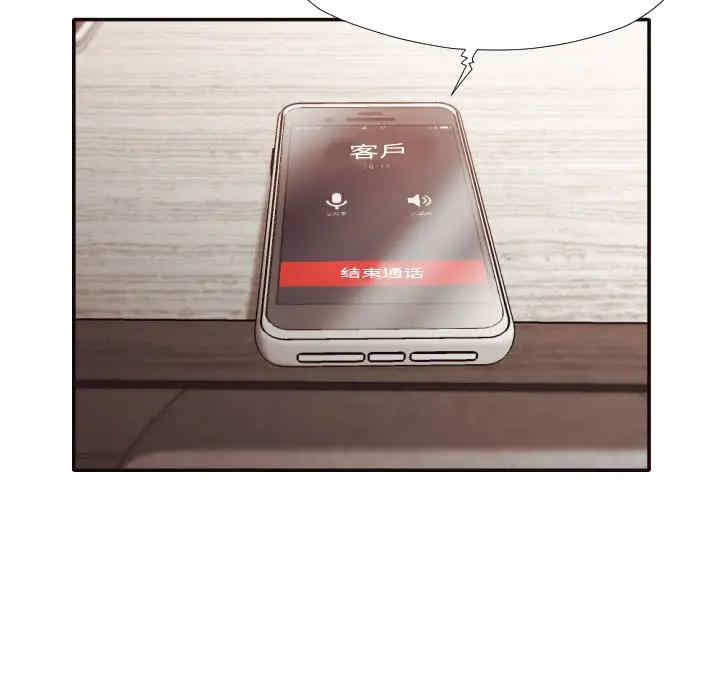 拜托!放过我吧!