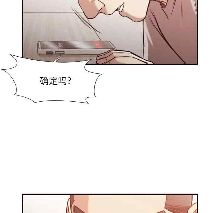 拜托!放过我吧!