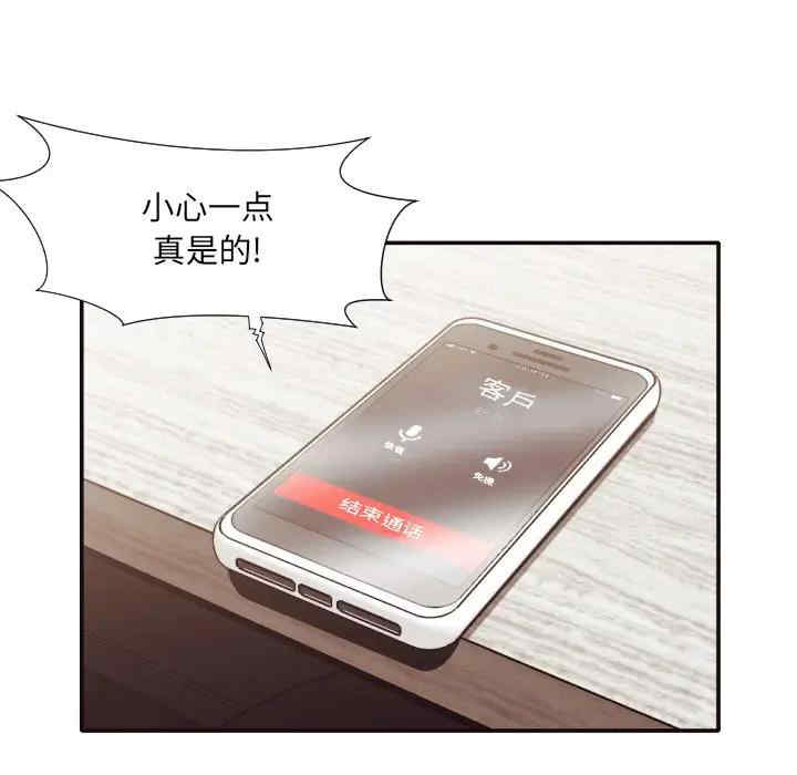 拜托!放过我吧!