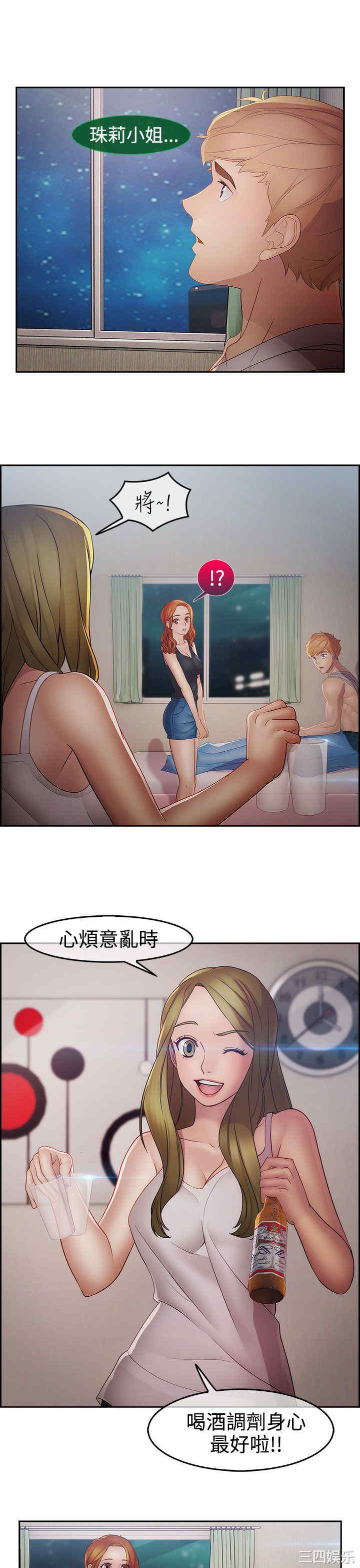 淑女花苑