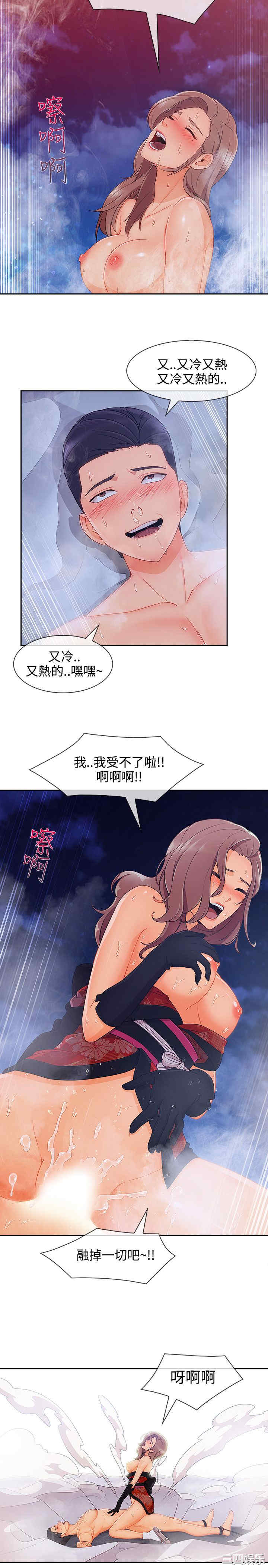 淑女花苑