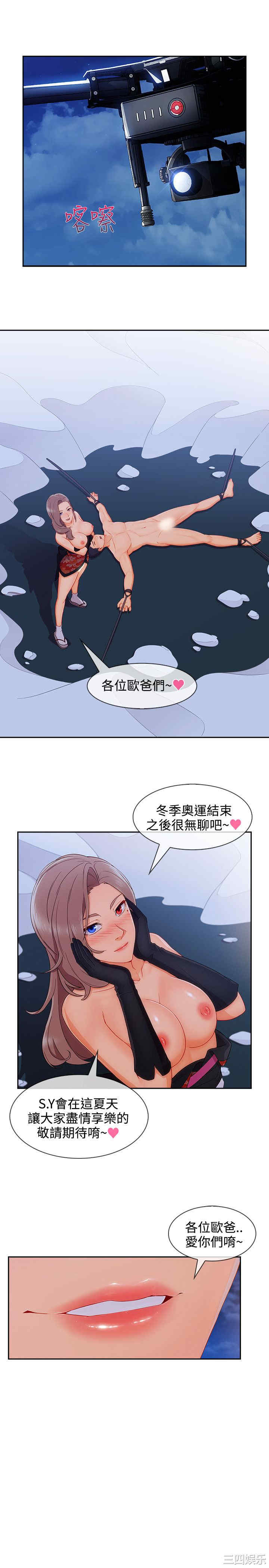 淑女花苑
