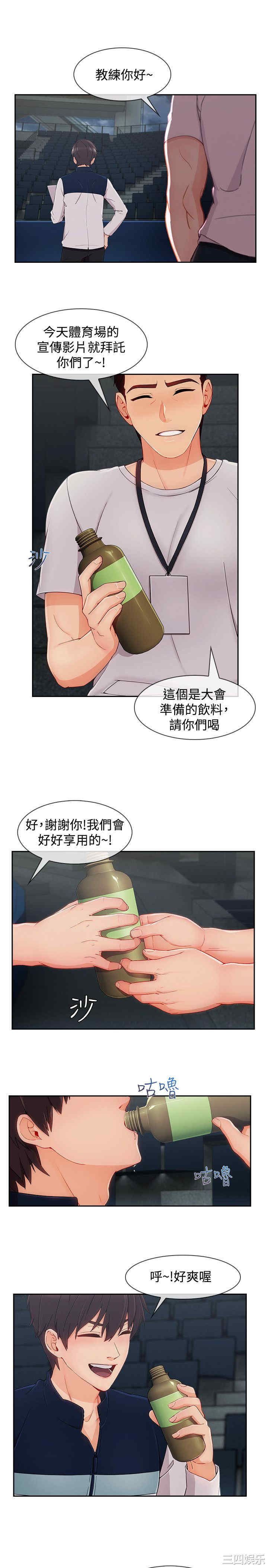 淑女花苑