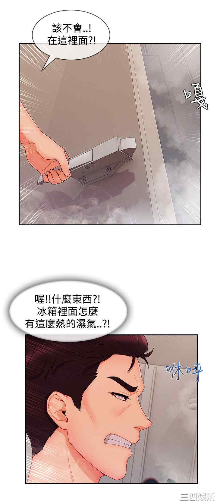 淑女花苑
